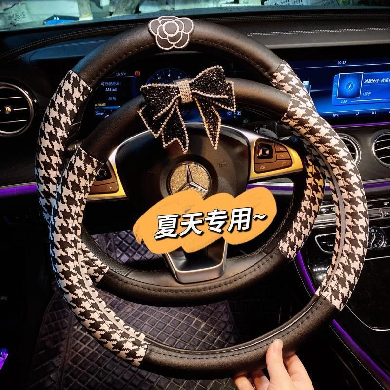 方向盘套女士秋冬防滑吸汗千鸟格D型汽车方向盘把套装饰四季通用