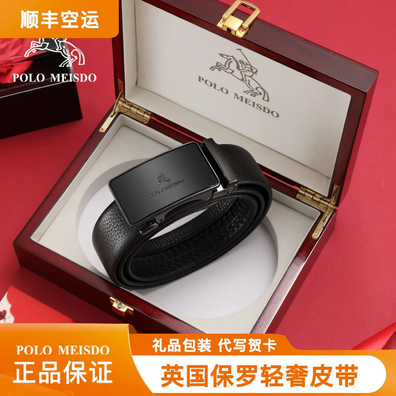 英国保罗正品皮带男真皮自动扣男士腰带年轻人休闲裤带百搭青年潮
