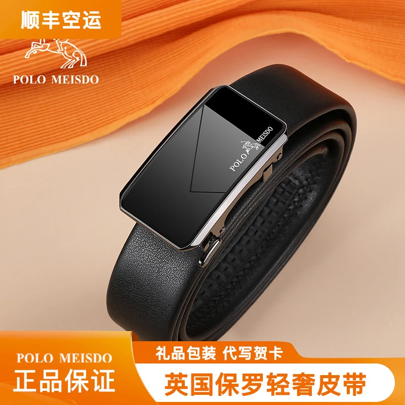 官方正品保罗男士皮带真皮高档礼物休闲自动扣腰带男奢侈内扣裤带