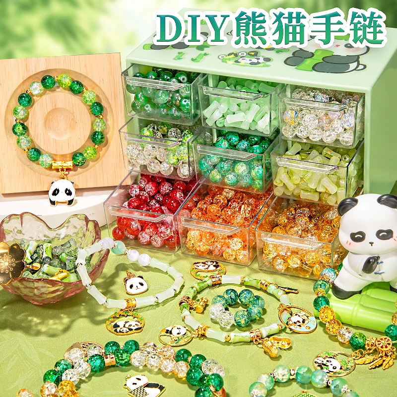 国潮串珠手链熊猫串珠diy手工材料包幼儿园生日礼物伴手礼盒