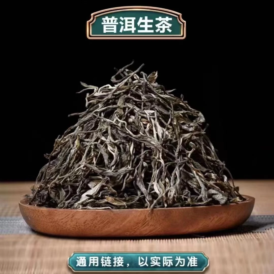 刀刀粉生茶大礼包1000g