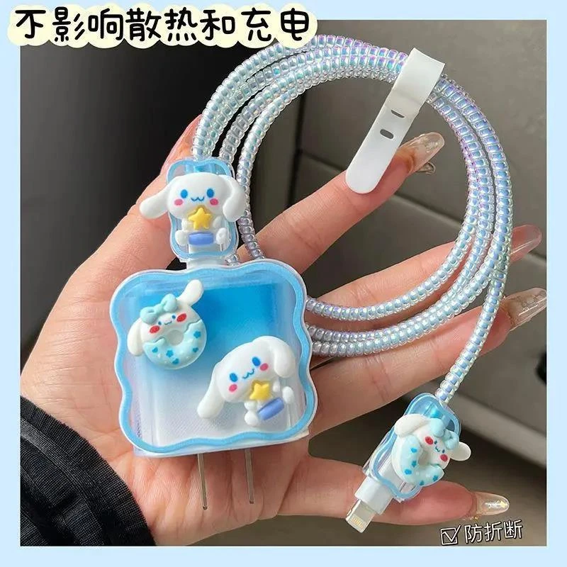 苹果充电器保护套适用iPhone20w快充13/14pro手机线数据线保护套