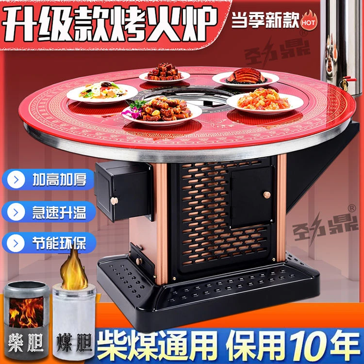 【包邮到家】冬季新款柴火炉室内无烟烤火炉回风炉柴煤两用取暖炉