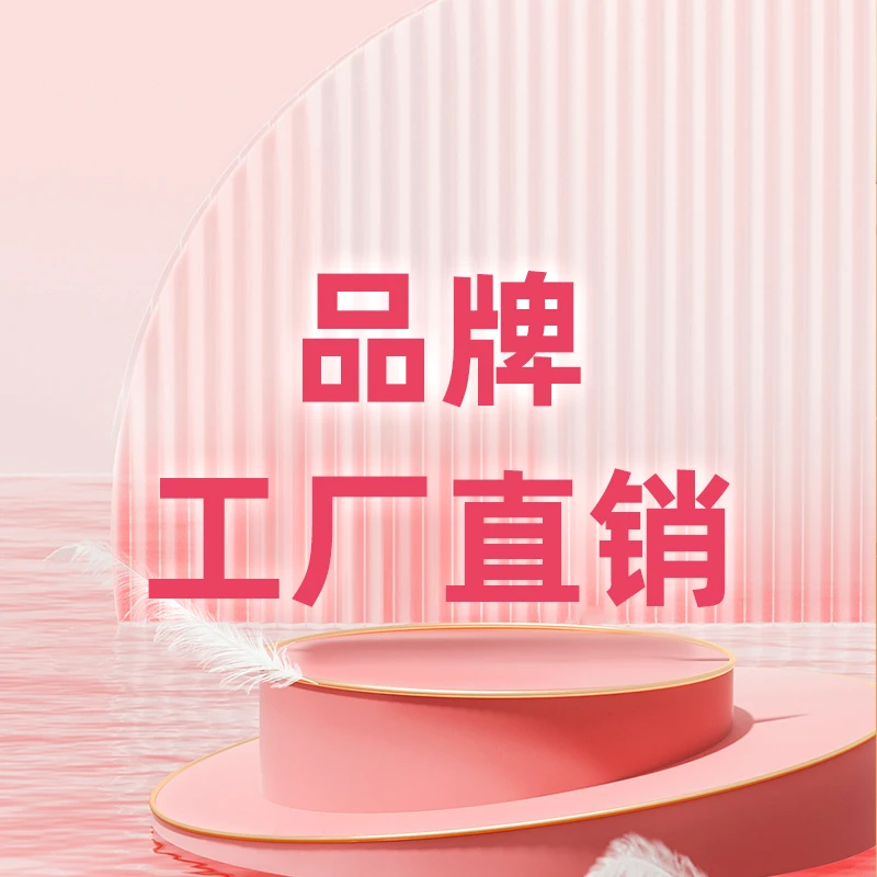79.9--700-799戈美其换季福利女鞋(按编码去拍,自主下单不发货)