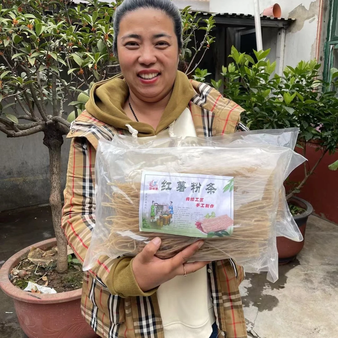 【孟大鑫专属】手工红薯粉条5斤装独立包装纸箱发货
