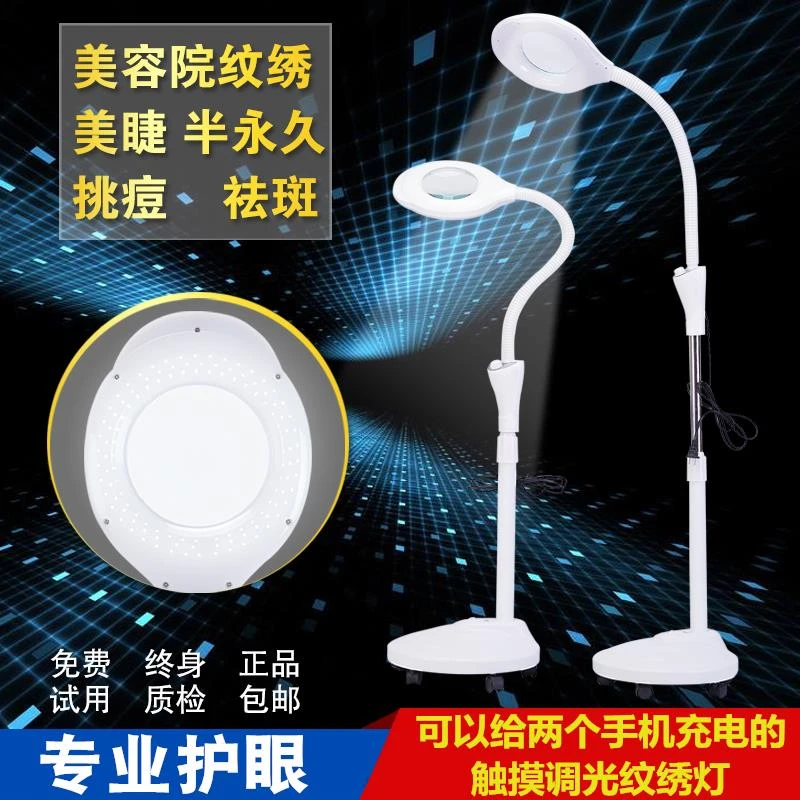 美容院LED冷光灯放大镜纹绣灯美容灯美甲美睫无影落地灯立式超亮