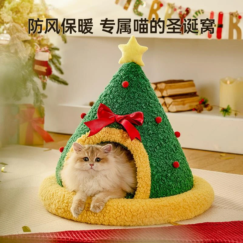圣诞猫窝冬季保暖四季通用猫屋封闭式加绒加厚猫咪猫房子帐篷屋