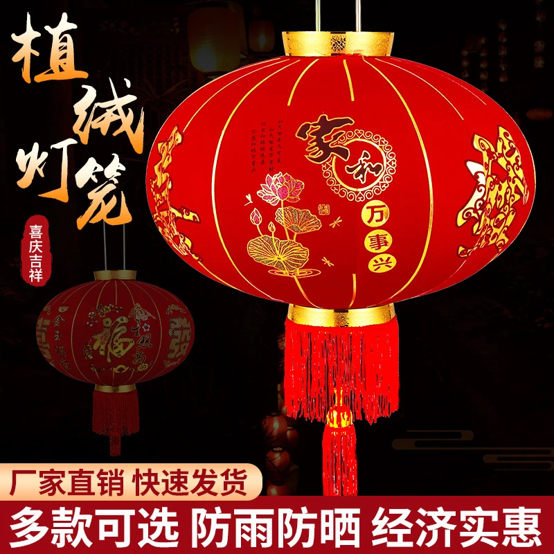 2024新款过年大红植绒灯笼一对户外红灯笼过年农村大门口宫灯挂饰