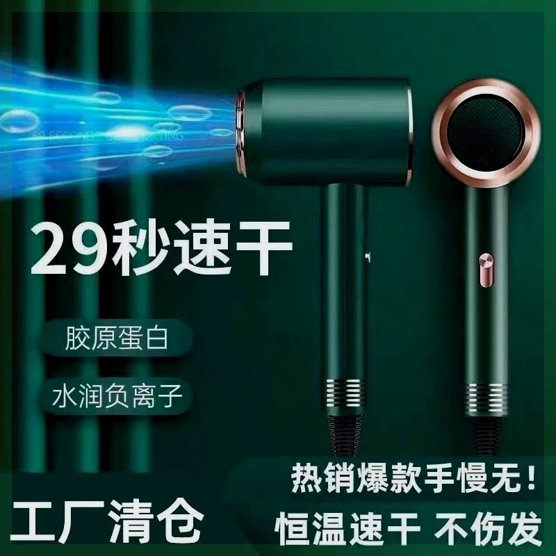 新款吹风机家用大功率护发速干负离子电吹风学生宿舍静音冷热风吹
