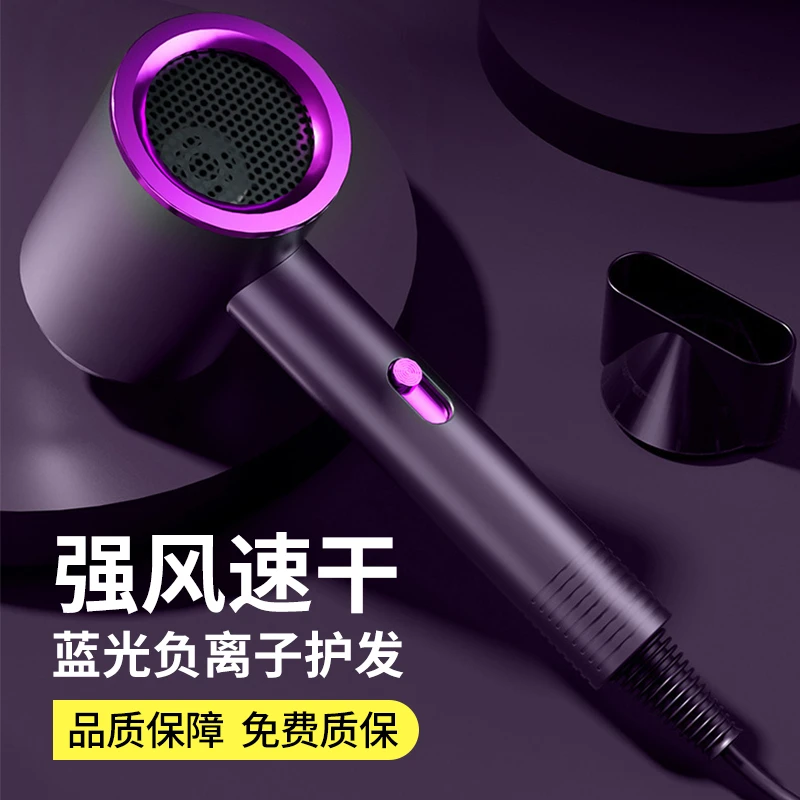 吹风机家用蓝光负离子护发不伤发大风力男士专用吹头发电吹风机筒