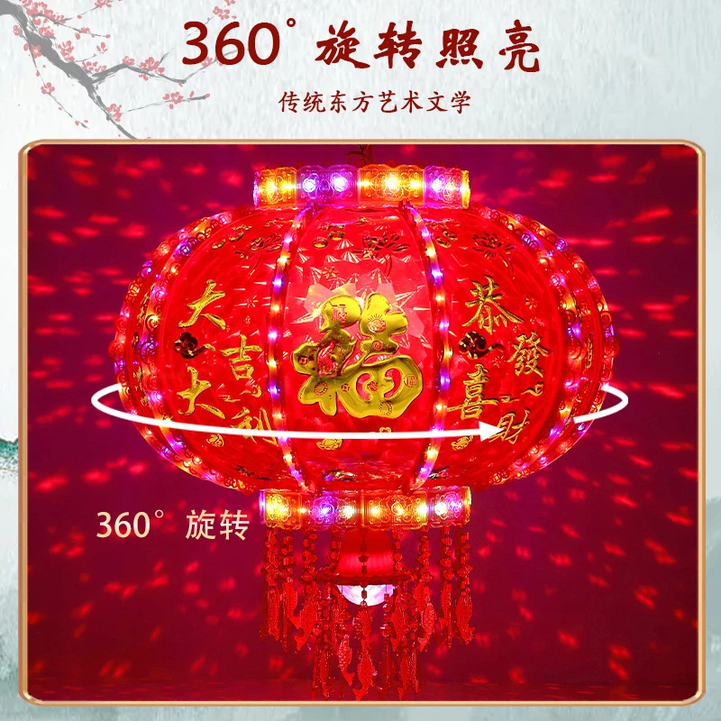 新年灯笼LED七彩旋转走马灯笼乔迁春节喜庆宫灯阳台挂饰灯笼结婚8