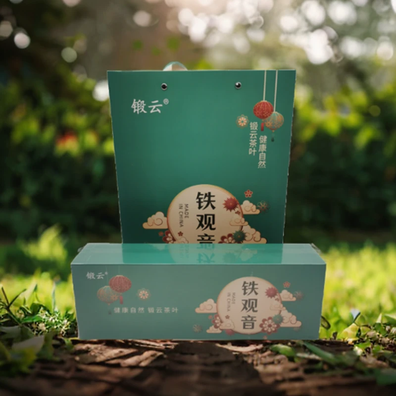 锻云铁观音浓香型乌龙茶（定制版）