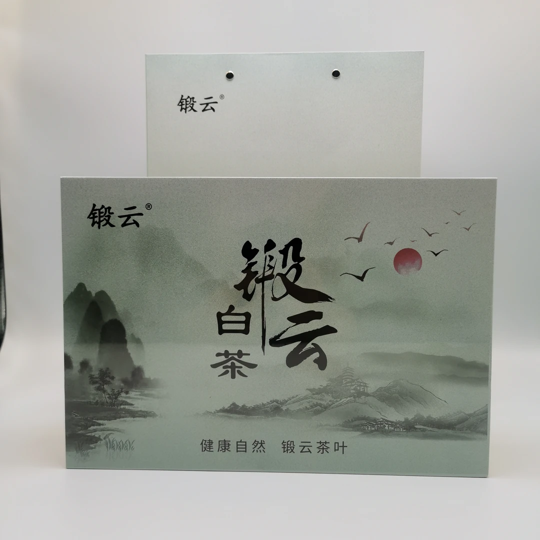 锻云老白茶礼盒1盒饼装357克带手提袋