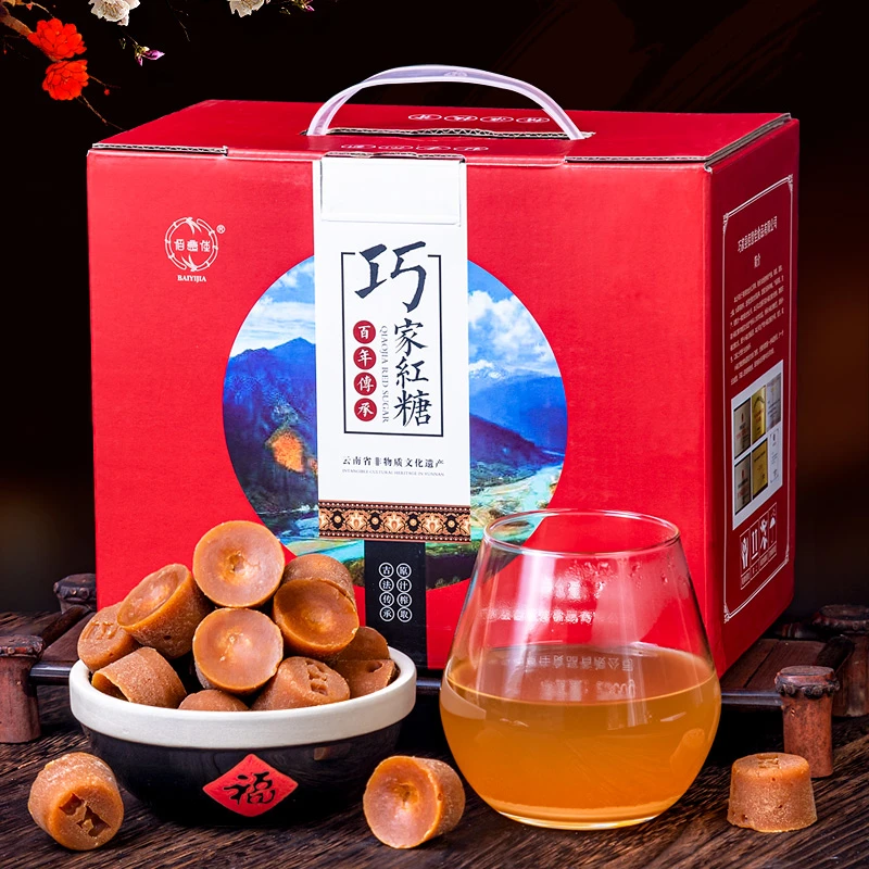 云南省昭通市巧家县佰意佳传小碗红糖2500g/盒纯手工赤砂糖