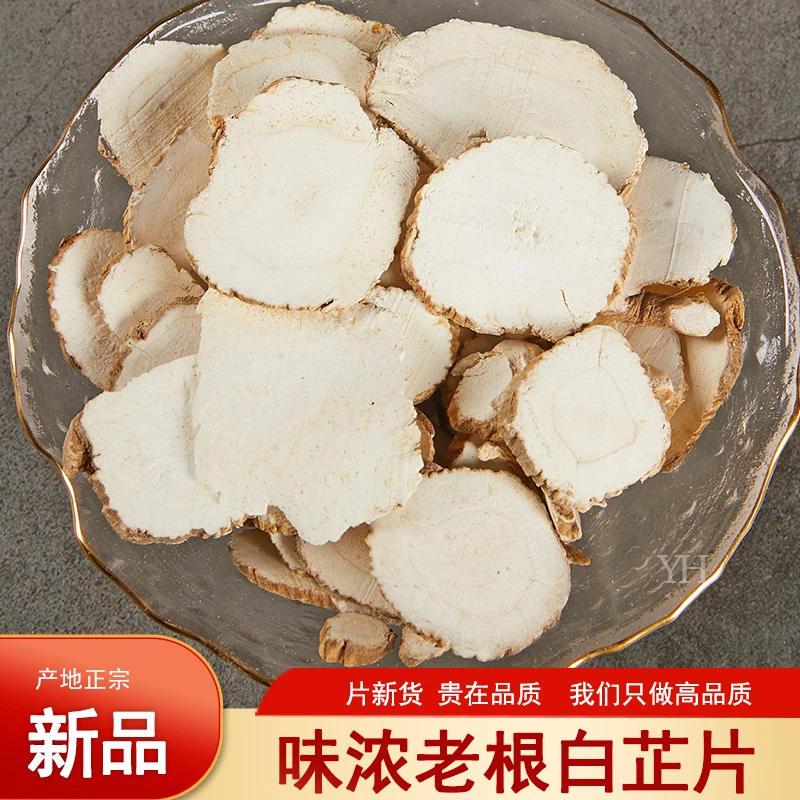 大料干货川配料白芷片卤料调料大全厨房炖肉家用正品卤菜卤味香料