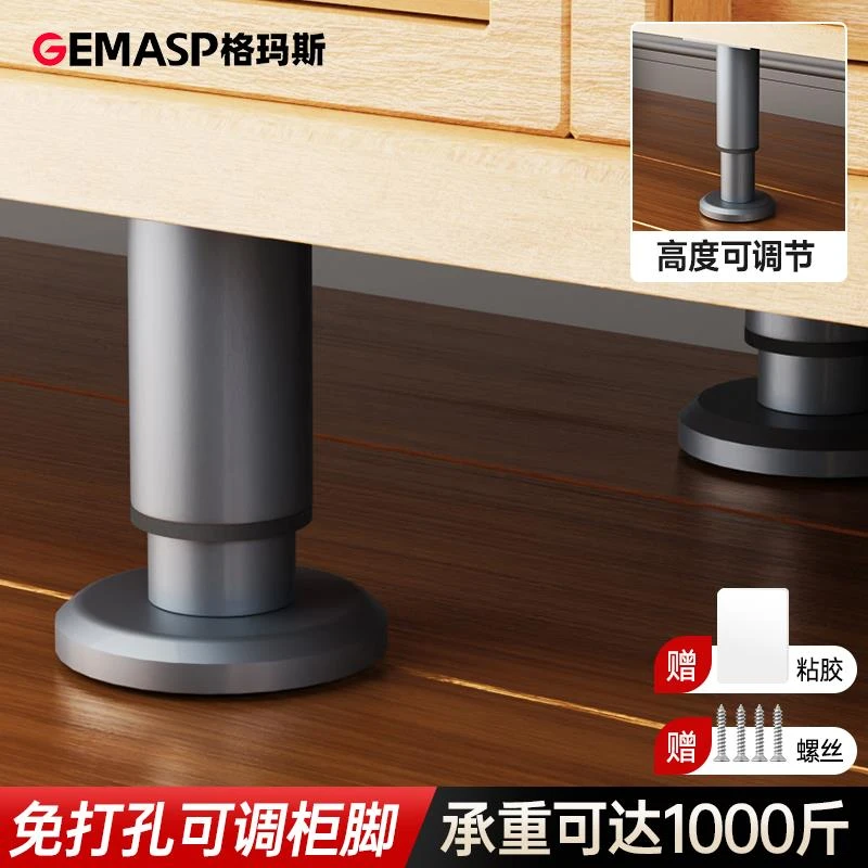 支撑脚免打孔支撑架沙发茶几桌子电视柜支柱增高床板伸缩床腿固定