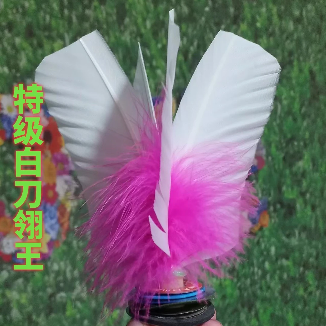 杨春-特级白刀翎王(热卖品)粉飘,绿飘。比赛专用毽。柔韧有弹性