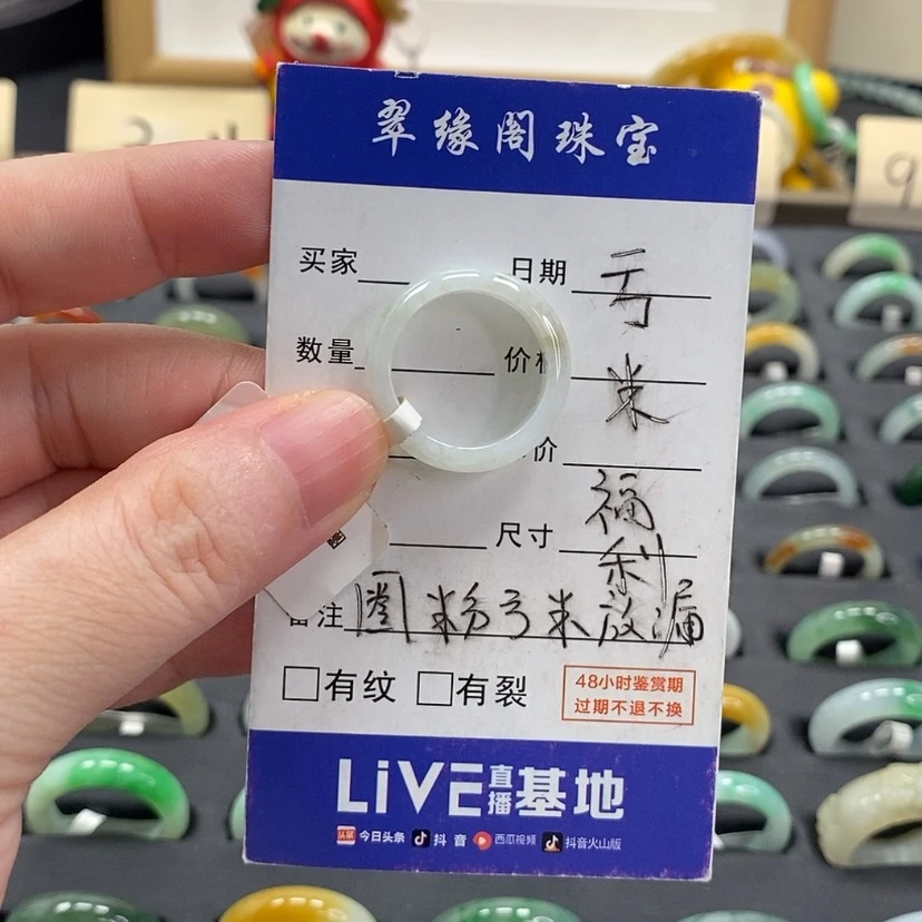 【闪购商品】翡翠戒指未镶嵌a货14圈zz