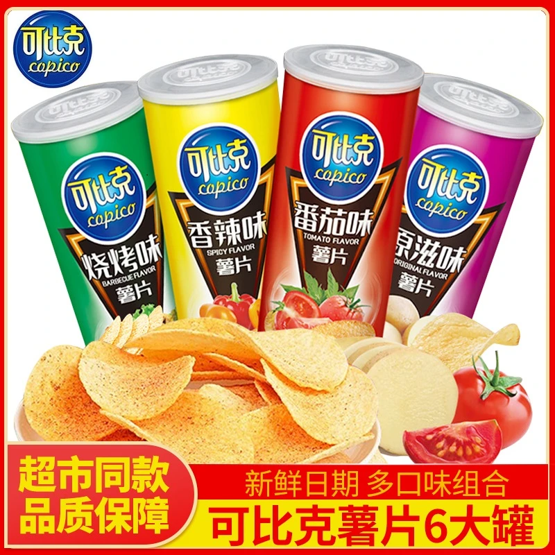 达利园可比克薯片105g 多味整箱好吃土豆片膨化休闲网红解馋零食