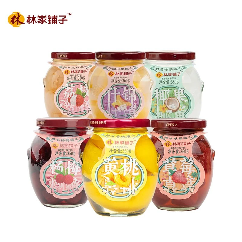 林家铺子糖水水果罐头多口味黄桃草莓玻璃罐即食零食清甜休闲食品
