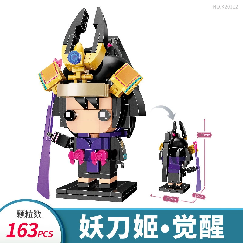 启蒙/奇妙妖刀姬创意拼装积木儿童拼插玩具礼物