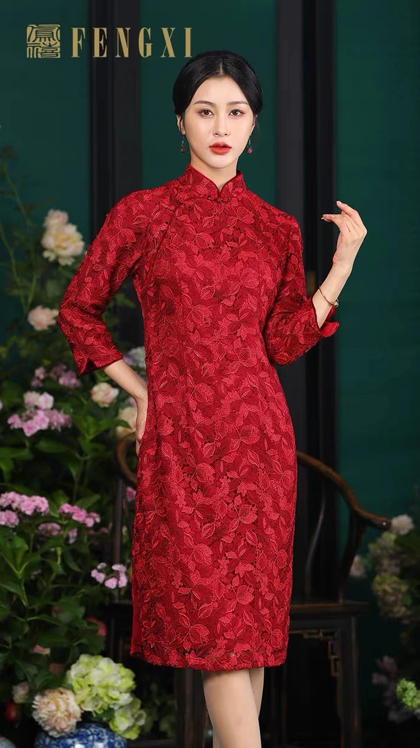 凤禧2025春秋中国风旗袍红色蕾丝婚庆长袖妈妈婚宴中式高端婚礼