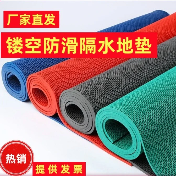 浴室防滑地垫塑料镂空防水隔水垫厨房室外门垫脚垫耐脏防滑地垫