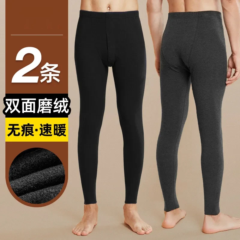 双面德绒男士打底保暖裤加绒加厚秋冬季休闲修身潮流大码纯色秋裤