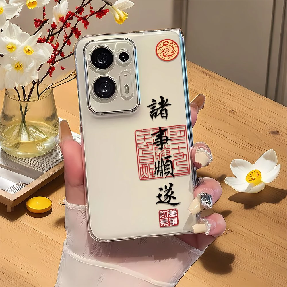 诸事顺遂适用于OPPOFindN_N2手机壳透明Findn2新款Findn保护套