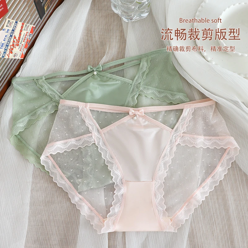新品性感蕾丝冰丝内裤轻薄无痕透气舒适柔软中腰纯欲三角女士内裤