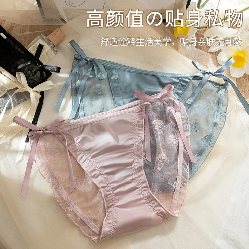 新品夏季蕾丝透视半包臀三角裤丝滑缎面无痕系带性感纯欲少女内裤