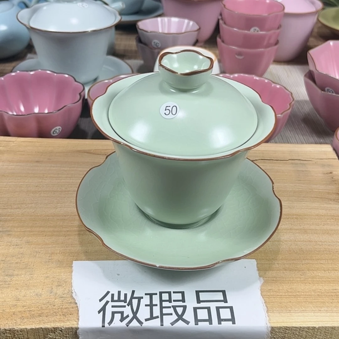【闪购商品】陶瓷50