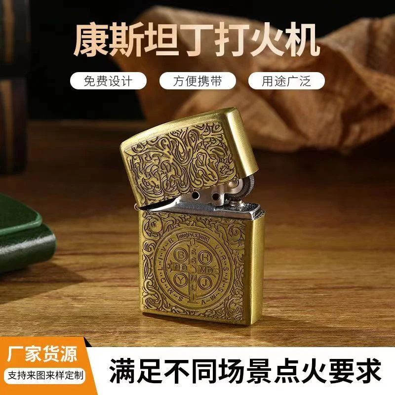 捡漏浮雕青铜康斯坦丁防风煤油打火机清仓处理复古个性创意打火机