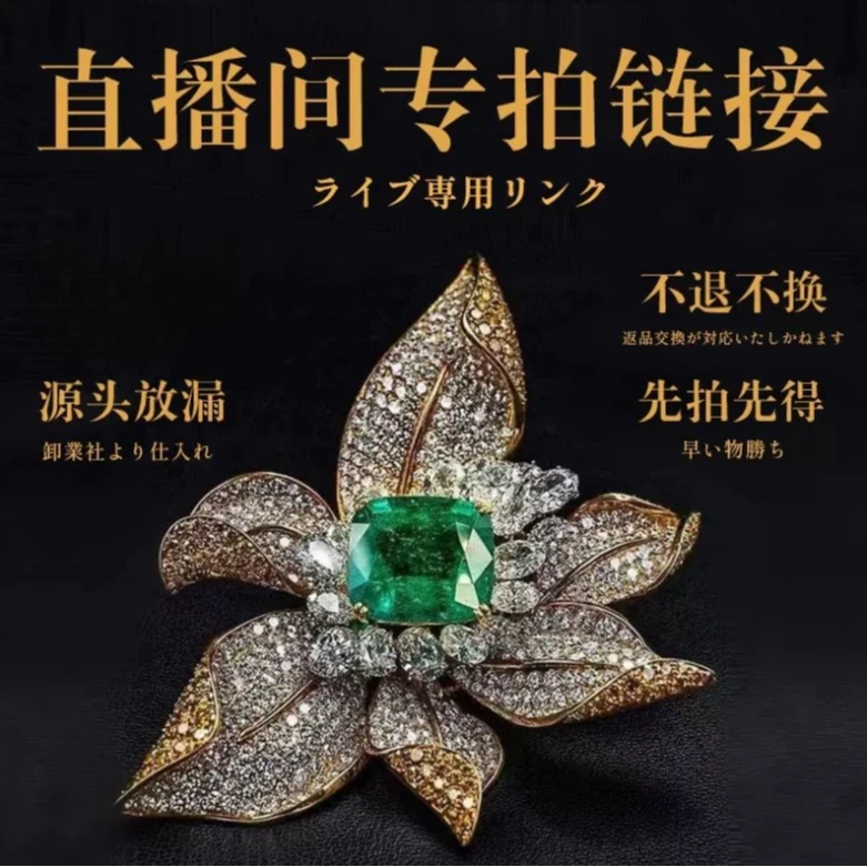 925银银制品 A直播下单链接】戒指吊坠、项链、手链（以主播展示为主）