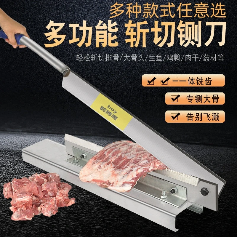 商用扎刀切刀剁鸡排骨手动闸刀铡刀切骨机家用切骨头神器小型猪蹄