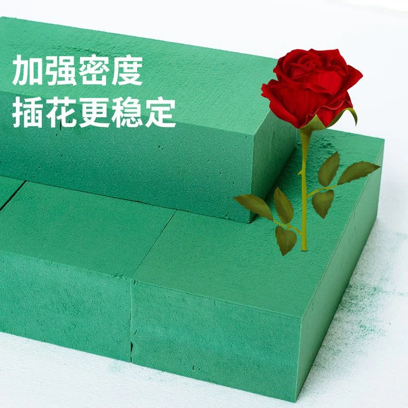 花泥块方形鲜花干花泥包装吸水海绵锁水插花随意裁剪花艺材料