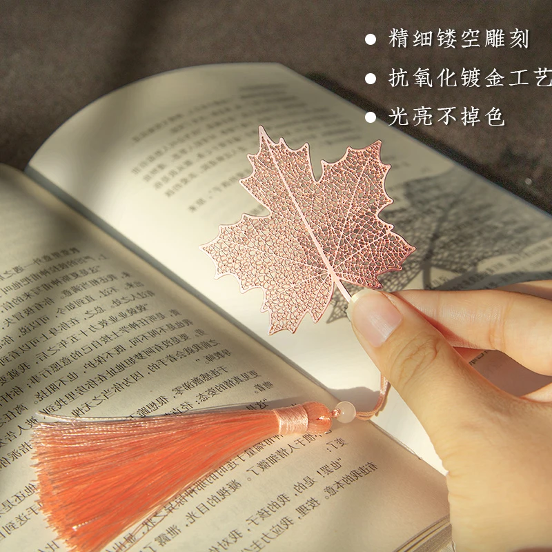 书签镂空创意黄铜金属叶脉书签生日文创花学生精美古风文艺风书签
