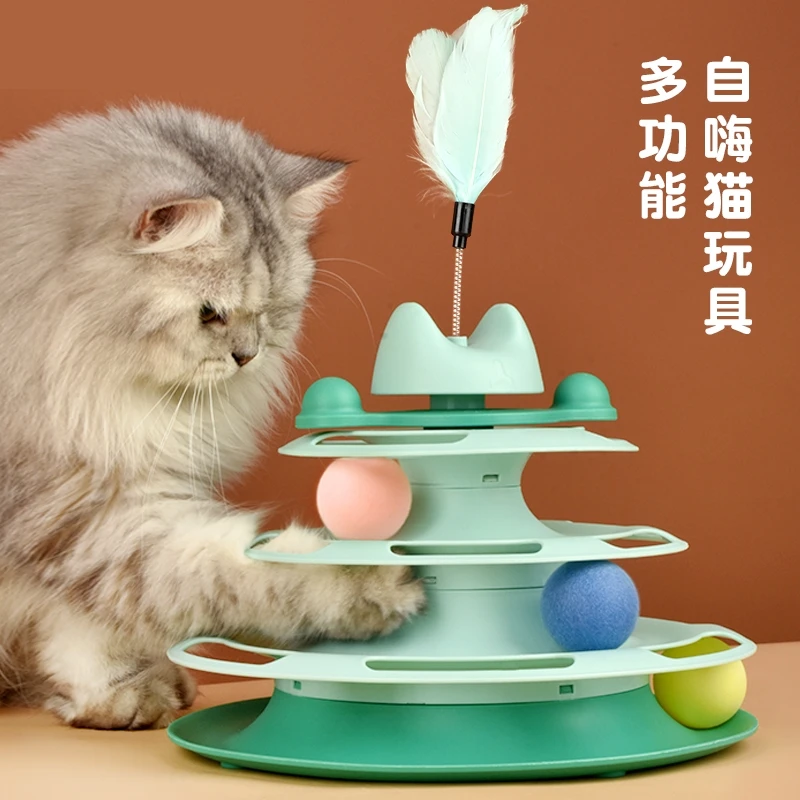 猫咪玩具猫猫转盘球三层益智老鼠逗猫棒幼猫爱玩宠物猫抓玩具用品