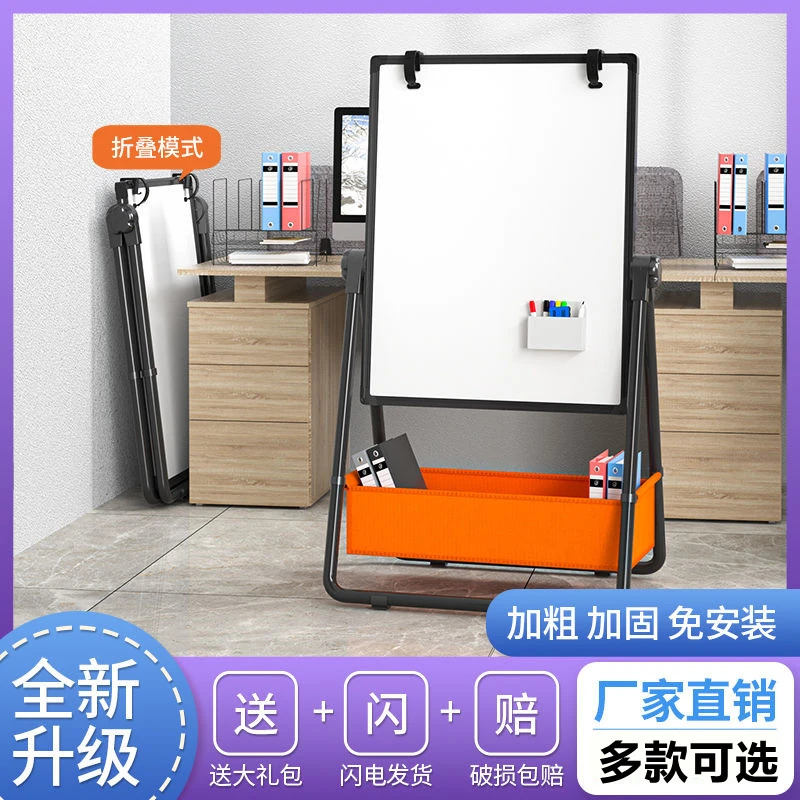 黑板白板支架式移动双面写字儿童磁性挂式家用教学白板可擦墙看板