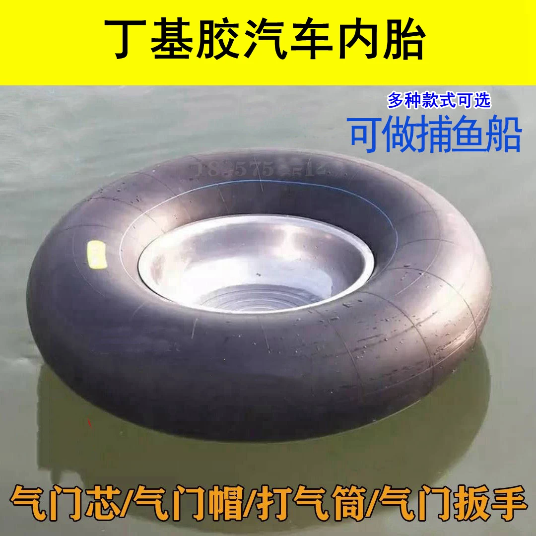 丁基胶汽车内胎成人男女游泳圈捕鱼船救生圈儿童腋下圈充气船加厚