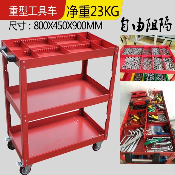 五金工具车三层零件车车间维修周转摆摊小推车搬运装配三层平板车
