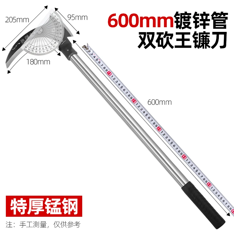 CPAI直播精选双砍镰刀农用砍树割草神器除草刀砍柴大小镰刀砍草刀