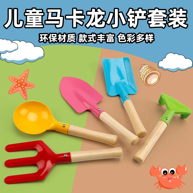 CPAI儿童铲子沙滩玩具玩沙挖沙铁桶铁铲套装赶海戏水户外挖土工具