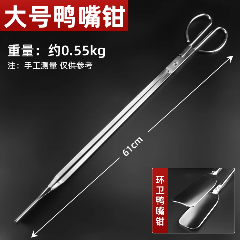 CPAI直播精选垃圾钳不锈钢火钳家用扁嘴夹子烧火铁钳煤球夹炭夹