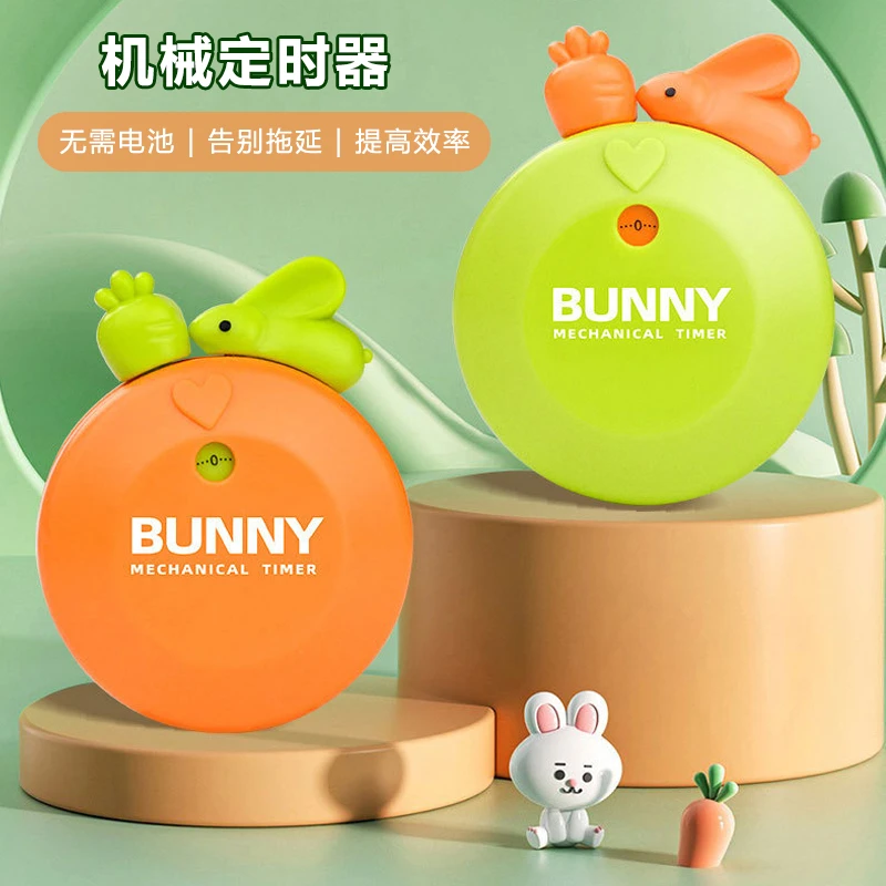 机械定时器儿童可爱卡通倒计时间学生学习管理器计时器厨房提醒器