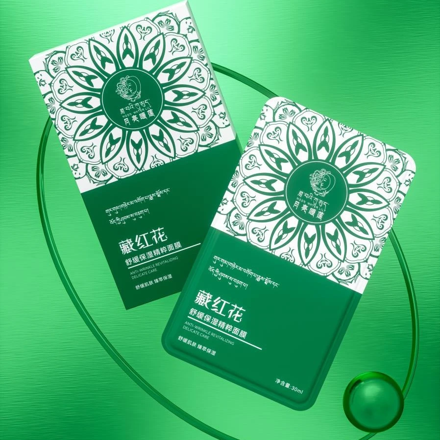 月亮睡莲（藏红花面膜）保湿 拍一发三