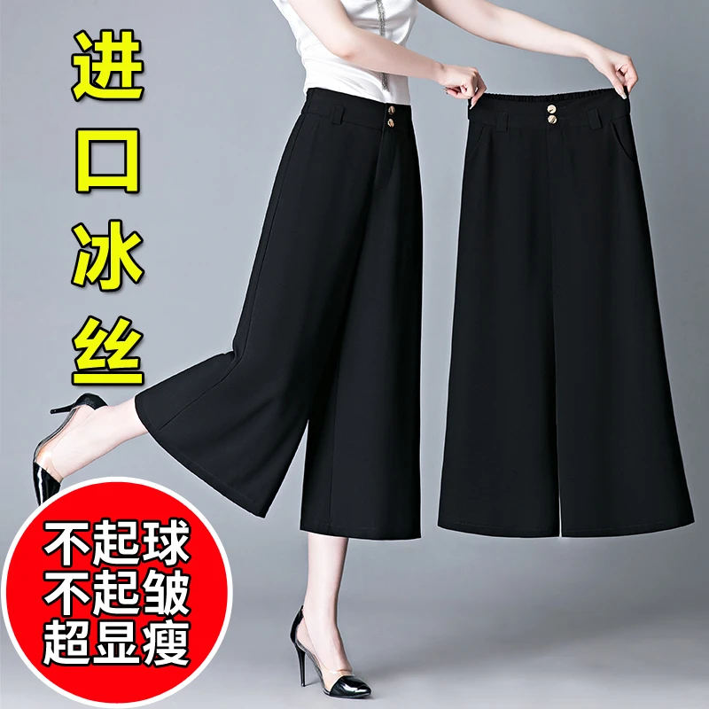 2025夏薄款高腰显瘦休闲裤女小个子外穿宽松阔腿裤大码显瘦直筒裤