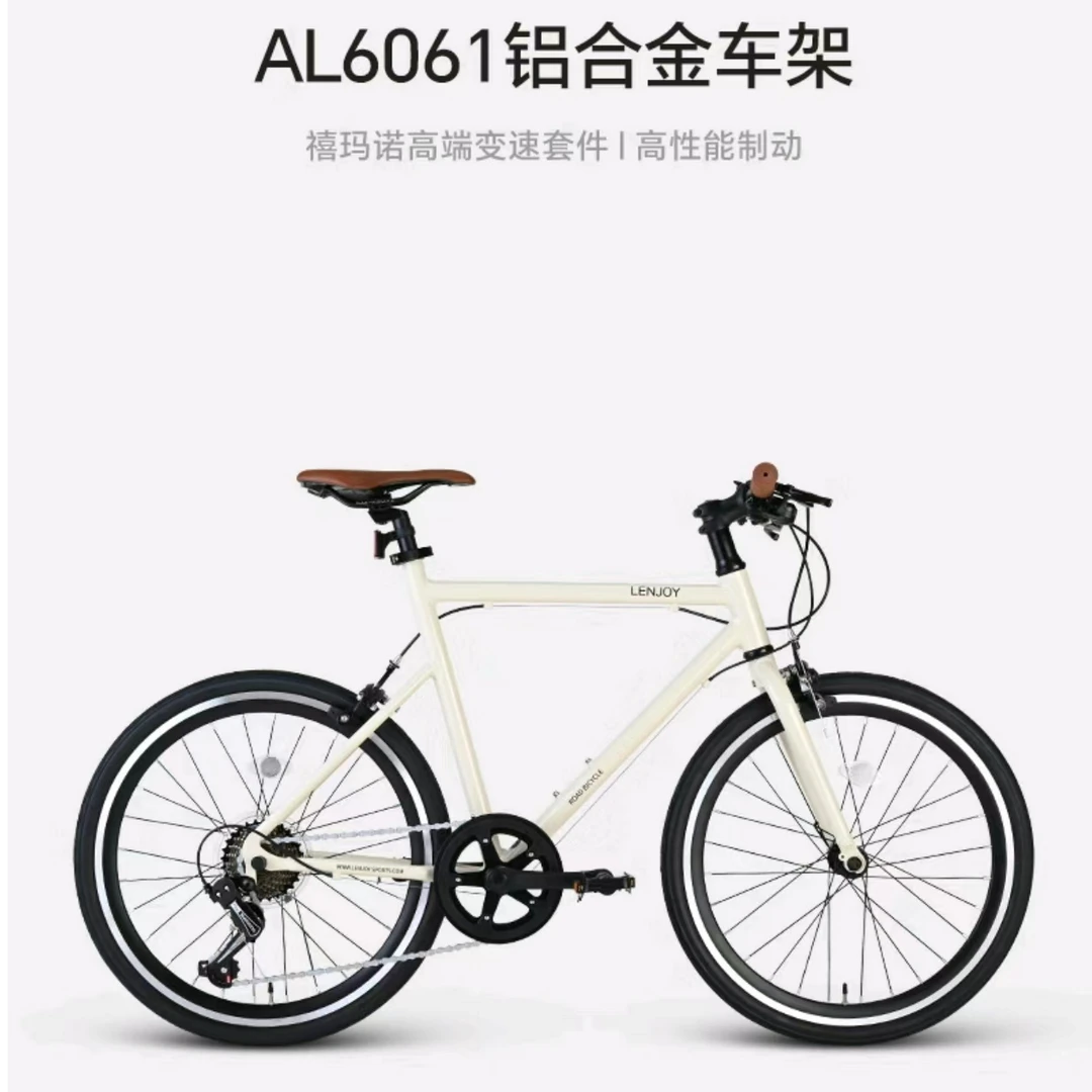 LENJOY 青少年自行车铝合金超轻变速6-8-12-16学生成人公路车