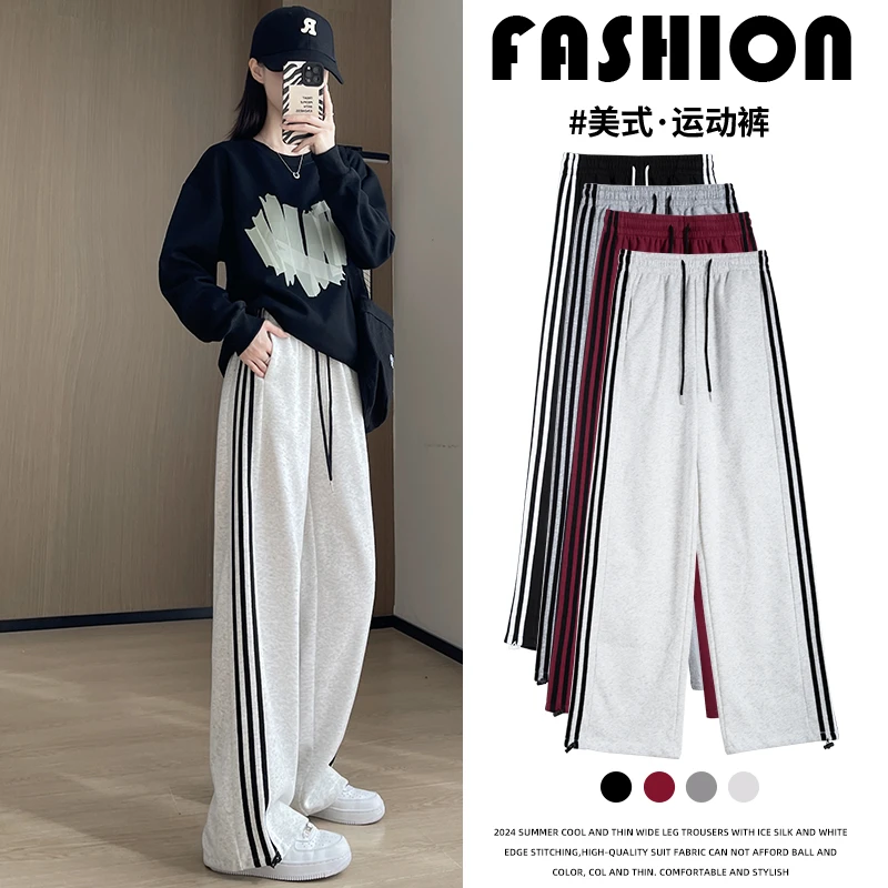 以顿美式运动裤女裤春秋高腰显瘦直筒裤休闲宽松早秋抽绳束脚卫裤