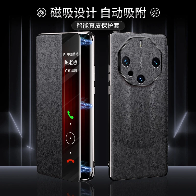 适用华为mate60rs手机壳新款60rs非凡大师真皮智能视窗翻盖保护套